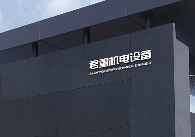Henan Junzhong Electromechanical Equipment Co., Ltd